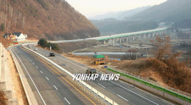 국도 44호선 확장 개통