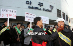 동대문야구장 철거 반대, 프로야구 선수들이 나서