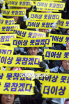 더 이상 못살겠다 택시 노동자 보호하라