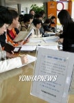 킨텍스 이동출입국사무소 업무 시작