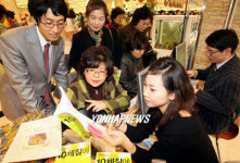 체질을 알면 건강이 보인다