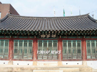 서산시청 앞 외동헌