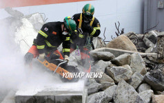 중앙119 붕괴사고 대응 훈련