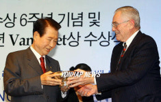 밴 플리트 상 수상하는 김대중 전 대통령