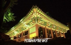 화랑 수련지를 태권도 순례지로