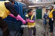 도심 속 달동네 사랑의 연탄배달