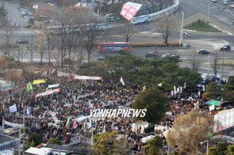 '공무원연금 개악저지' 결의대회