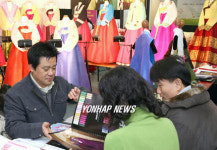 대한민국 결혼박람회