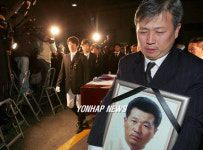 해동삼칠장례 | 고국도착한 김형칠씨 유해 장례식장으로 운구