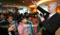 수원 영어마을에서 공부해요