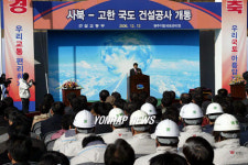 정선 사북-고한 4차선 개통