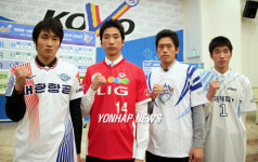 프로배구 남자 드래프트 1순위 지명자들