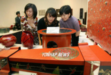 옻칠 공예품이 한자리에