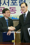 교과서포럼ㆍ4.19 혁명단체 화해