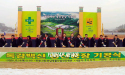 화순  독감 생산 공장 기공식