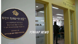 거제 오비초등교 작은 시인의 마을도서관