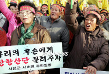 장항산단 즉시 착공하라!