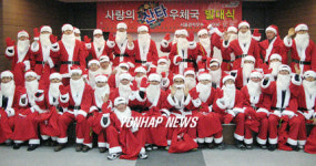 우본, 산타우체국 운영