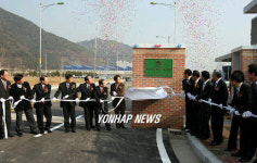 마산자유무역지역 제3공구 개장