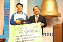 기업은행 도전직무골든벨