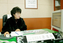 정선군 여성 1일 명예 읍.면장제