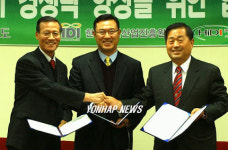 제주식품산업 경쟁력 향상 업무협약.