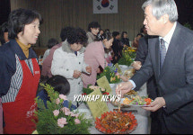 이주여성이 만든 한국음식