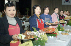 이주여성이 만든 한국음식