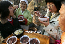 팥죽, 맛있어요