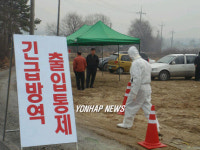 AI방역으로 통제된 안성 오리부화장