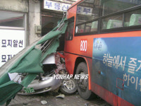 건물들이받은 시외버스