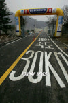 공도교 통행은 30km 이하로 하세요