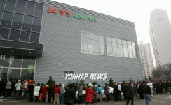 용인 흥덕지구 아파트 첫 분양