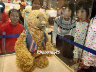 2억7천만원 상당의 테디베어