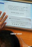 여야의 표 단속