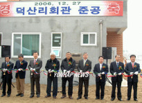 국민銀, 수해지역에 마을회관 기증