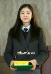 김연아 선수 경기도교육감 표창장 수상