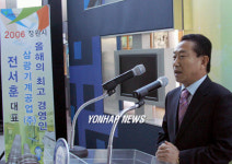 창원시 최고경영인 헌정식