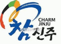 진주시 브랜드슬로건 참 진주