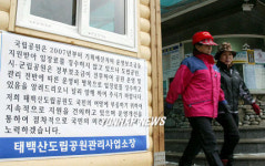 `입장료 받습니다