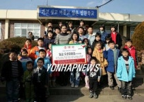 <현영, 서산 고성초교 전교생 해외연수 보내준다>