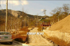 청운아파트 철거터 공원조성