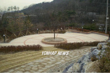 청운아파트 철거터 공원조성