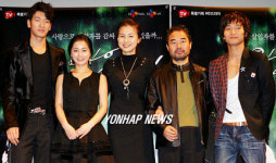 tvn 드라마 ‘인어이야기’ 시사회