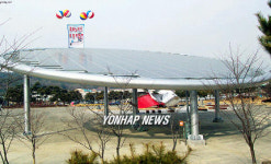 중앙과학관에 대형 태양광 발전시설