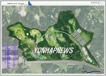 행정도시 종합장례단지 명칭 공모