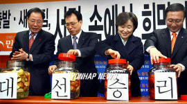 `대선승리 기원주  만드는 민노당 의원들