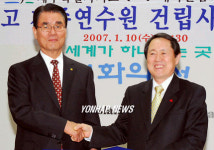 새마을금고연합회 제주연수원 건립