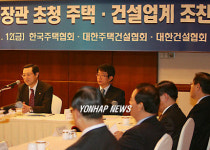 건설업계 간담회 갖는 이용섭 건교부 장관