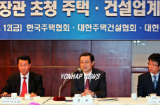 주택.건설업계 간담회 갖는 이용섭 건교부 장관